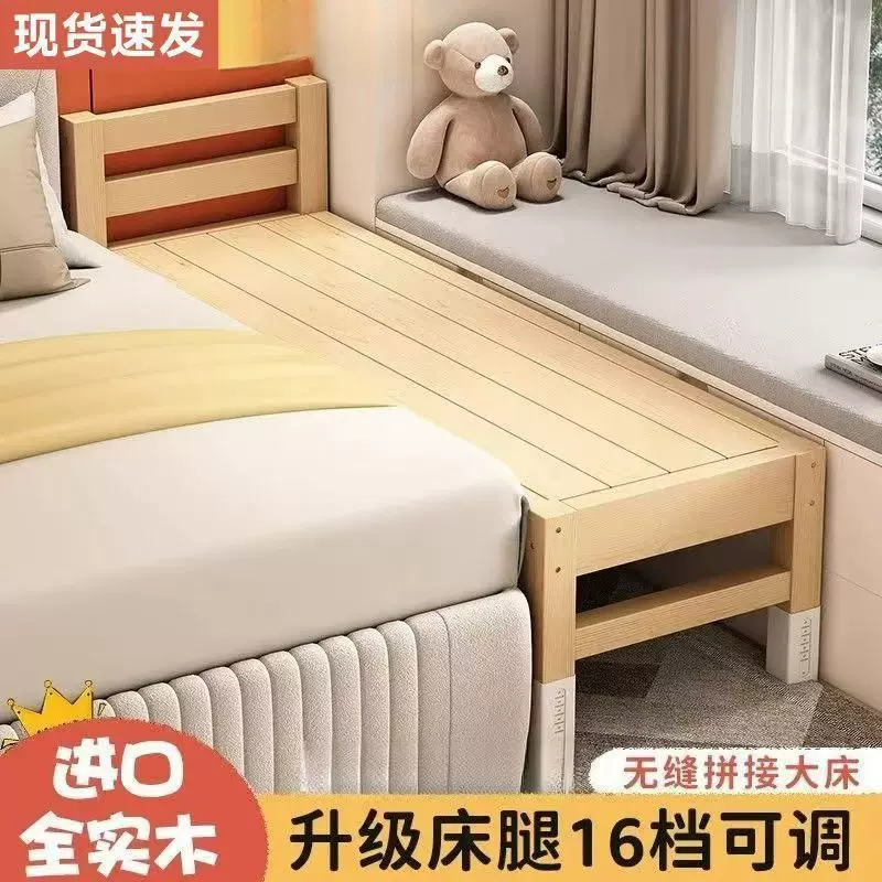 实木婴儿拼接床加宽带护栏男孩女孩单人床边床儿童拼接大床可升降