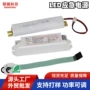 应急功率盒装led电源