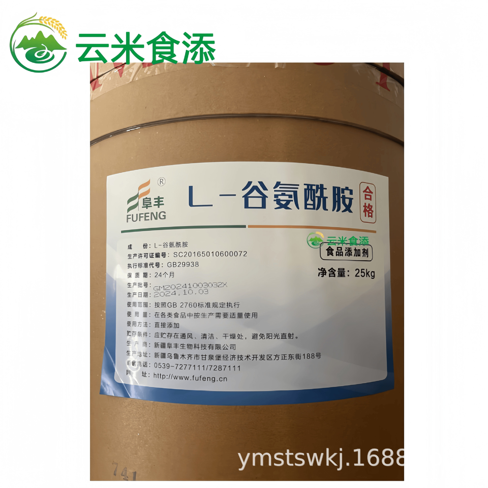 量大优惠 质量保证 食品级L谷氨酰胺 L谷氨酰胺 谷氨酰胺