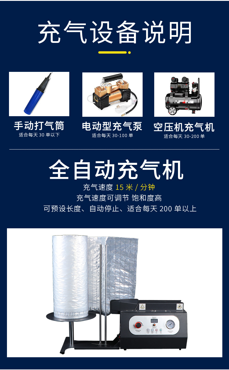 柱哥-001详情页_06