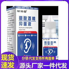 ����Һ�S�����l�u��������ƾ�20g���������һ�����l