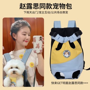 Cat Bag, Portable Cat Backpack, Large-Capacity Strap, High-Looking Chest Breathable Dog Bag, Pet Backpack