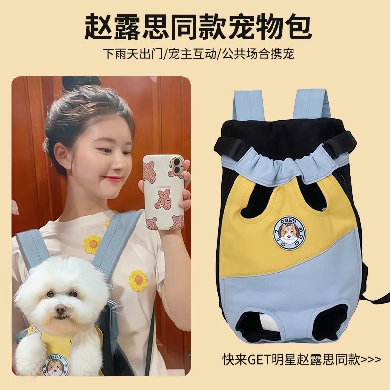猫バッグ、ポータブル猫バックパック、大容量ストラップ、見栄えの良い胸通気性犬バッグ、ペットバックパック|undefined