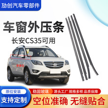 �m����L��CS35܇�������ܷ�l������ˮ���L܇�T���ˮ�l�z�l