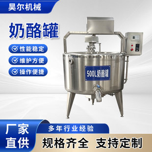500L���ҹ޲��P䓸��Ҽӹ�����Ʒ���锇�������������������ӹ�