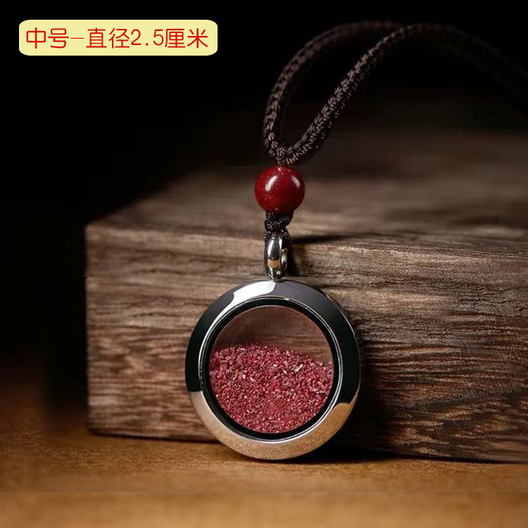 25mm 스틸 진사 병 (주사 포함) + 커피 로프