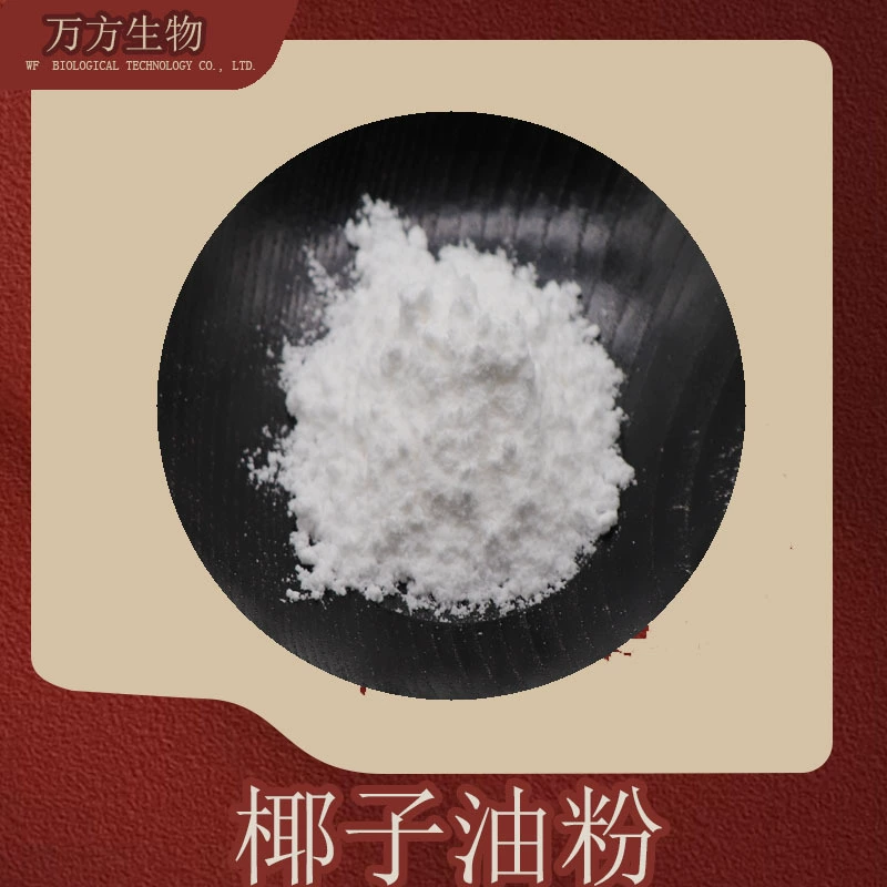 Кокосовое масло порошок 99% Кокосовое масло микроинкапсулированный порошок в наличии Поставка кокосовое масло добычи 1кг Партия водорастворимого кокосового порошка