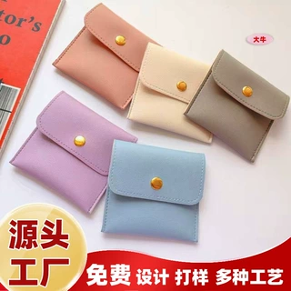 定制PU皮按扣袋多色珠宝装饰翻盖袋戒指吊坠防水礼品袋子加印logo