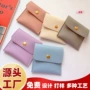 定制多色防水pu皮翻盖袋