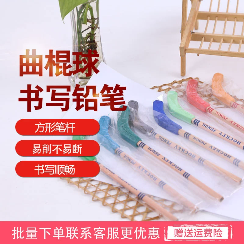 Хоккейный резиновый карандаш творческие формы резиновый карандаш сочетание