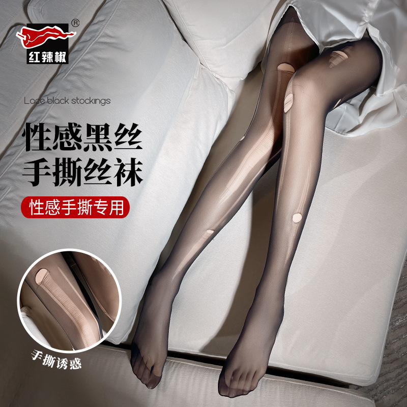 Red pepper ultra-thin hand tear socks sexy easy to tear sexy stockings disposable black silk holes temptation pantyhose wholesale