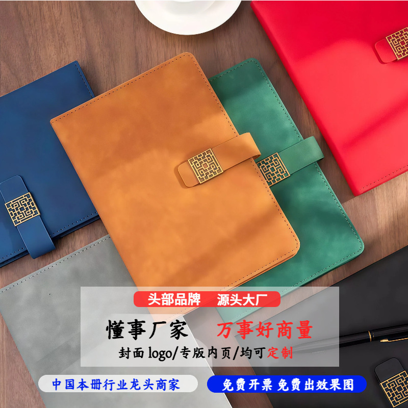 A5 Notebook Customizable with Logo Printed on It, Sheepskin Business Notebook, Leather-Bound Diary, Custom-Made Notepad, Souvenir Gift A5 Notebook Customizable with Logo Printed on It, Sheepskin Business Notebook, Leather-Bound Diary, Custom-Made Notepad, Souvenir Gift