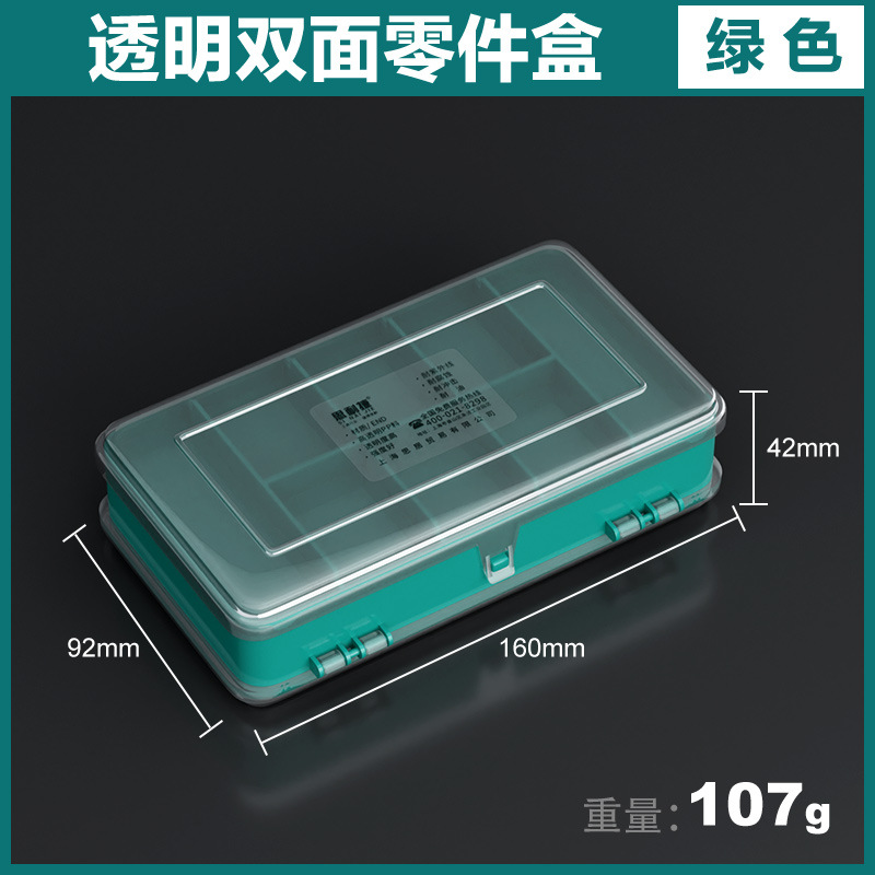 SKU-02-SNJ-1213绿色