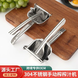 勺、调羹;手动榨汁器;储蓄罐