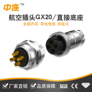 ���B�F؛����GX20���ղ��^���وA�νӲ��M25��ˮ�����^7Pо ���m