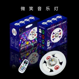 舞台灯;迷你电风扇;充电夜灯