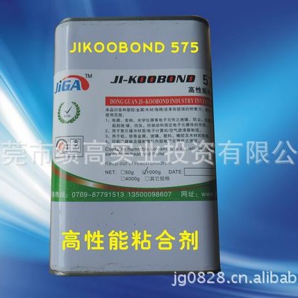 批发電線固定黄胶 玻璃真空密封絕緣帶類固定胶 線圈粘接黄胶