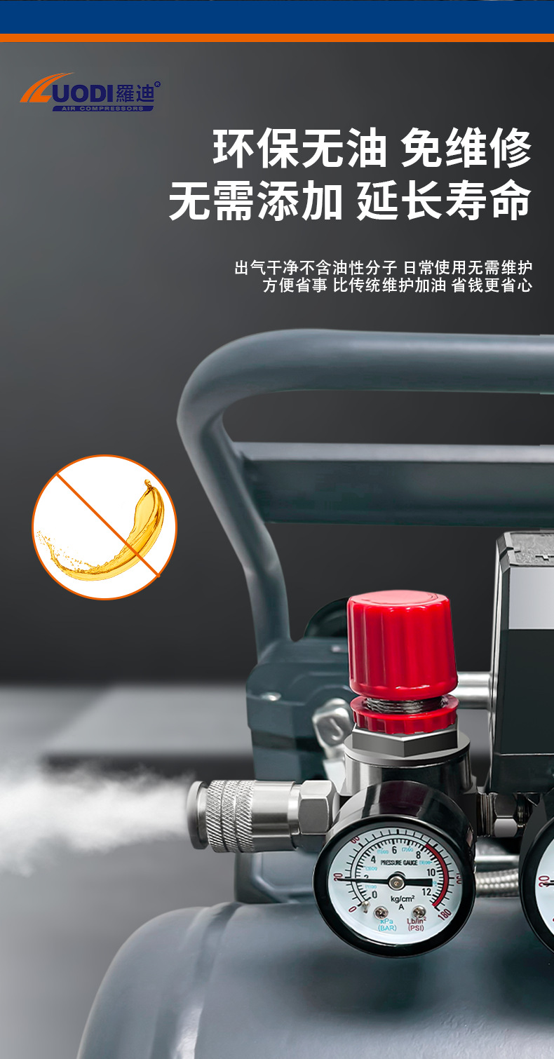 Oil-Free Air Compressor Silent Air Pump Industrial-Grade Air Compressor Small 220V Portable Woodworking High-Pressure Air Pump