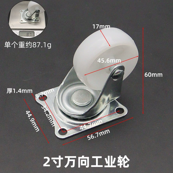 2 -inch universal industrial wheel