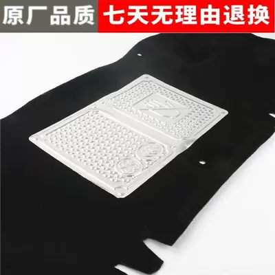 Insulation Cotton, Soundproof Cotton, Car sound-absorbing cotton