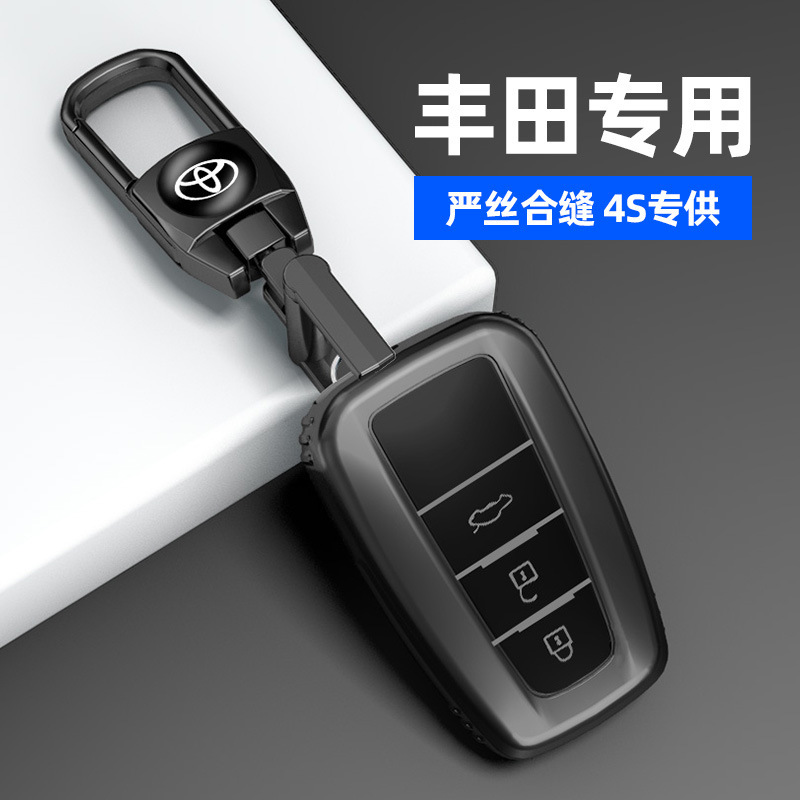 Suitable for Toyota Camry Key Cover Corolla Ralink Rav4 Asia Dragon Fenglanda Ruiyang Shell Buckle