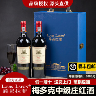 ����ԭƿ�M��·������LOUIS LAFON�t���м�ׯ2ƿ�Y���b�ɼt����