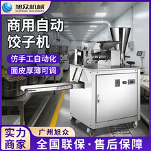 ȫ�Ԅ�С����әC�๦���ك�ˮ��C������ӳ��͙C�O��