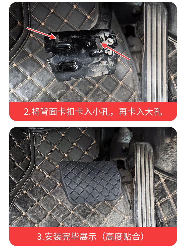 Suitable for Passat Tiguan Magotan Sagitar Golf Octavia Touran Brake Pedal Rubber Cover Anti-Slip Mat