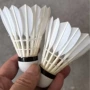 鹅毛仓库羽毛球