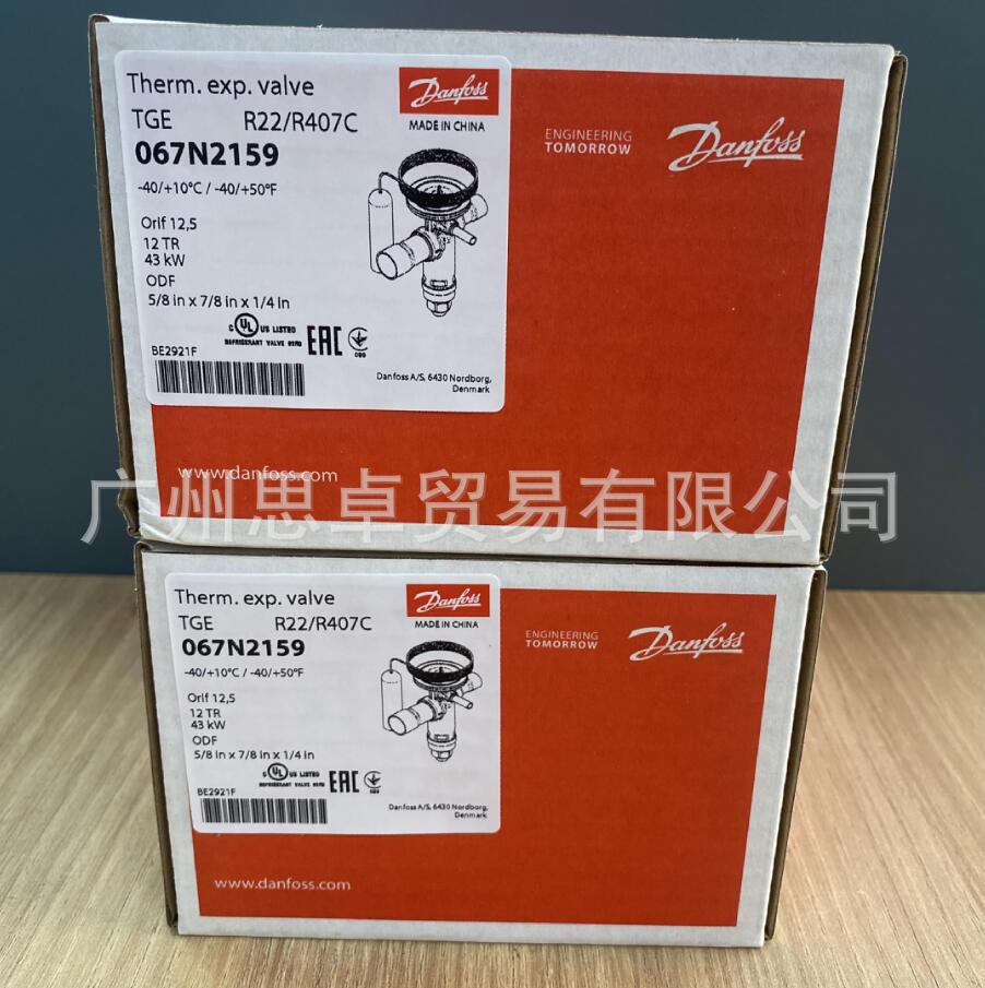 067N2159-067N2160-067N2199-TGEX12-TGE热力膨胀阀-DANFOSS