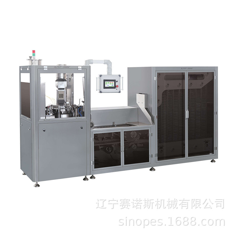 专业 辽宁全自动液体胶囊充填机 鱼油灌装机油脂软胶囊填充机lg