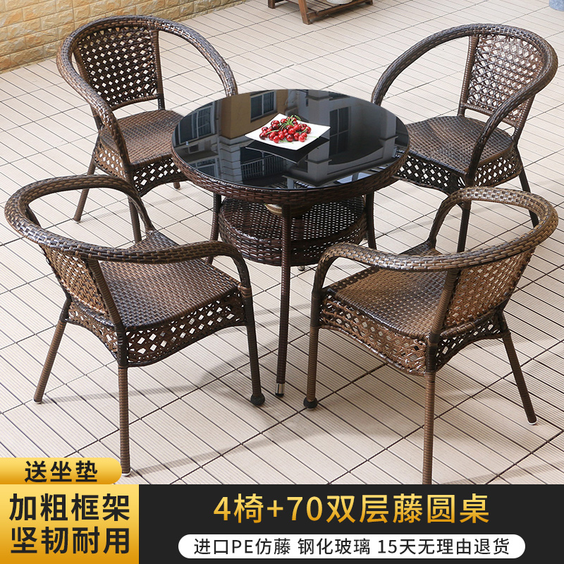 [3일간 핫세일] 의자 4개 + 라탄 70 더블 라운드 테이블