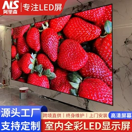 LED室内屏;LED户外屏;LED屏模组