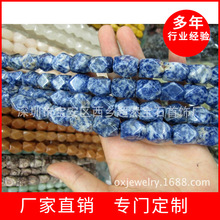 天然宝石杂件批发 蓝点石不定型散珠 半成品长条饰品配件