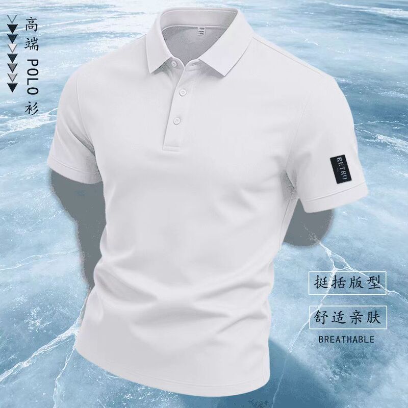 Summer men's polo shirt, stylish and sophisticated, business casual, fashionable, slim-fit, new model with a turn-down collar and short sleeves