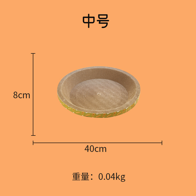 Gato tablero del rasguño nido resistente al desgaste no chip redondo extra grande gato rasguño en forma de cuenco Gato Garra tablero de papel corrugado gato nido cuatro estaciones Universal