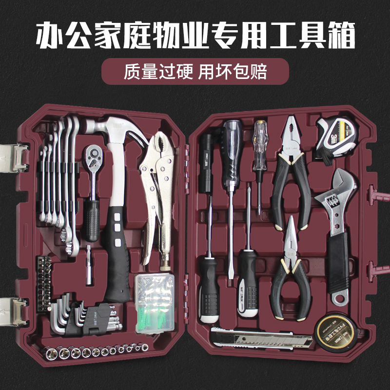 Juego de caja de herramientas, juego de hardware para el hogar, gestión de mantenimiento diario para familias pequeñas, combinación multifuncional de martillo de destornillador