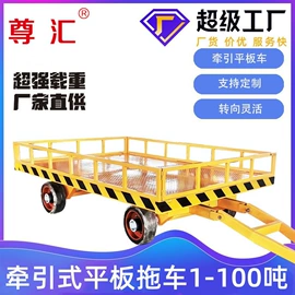 升降台;登车桥;工具车