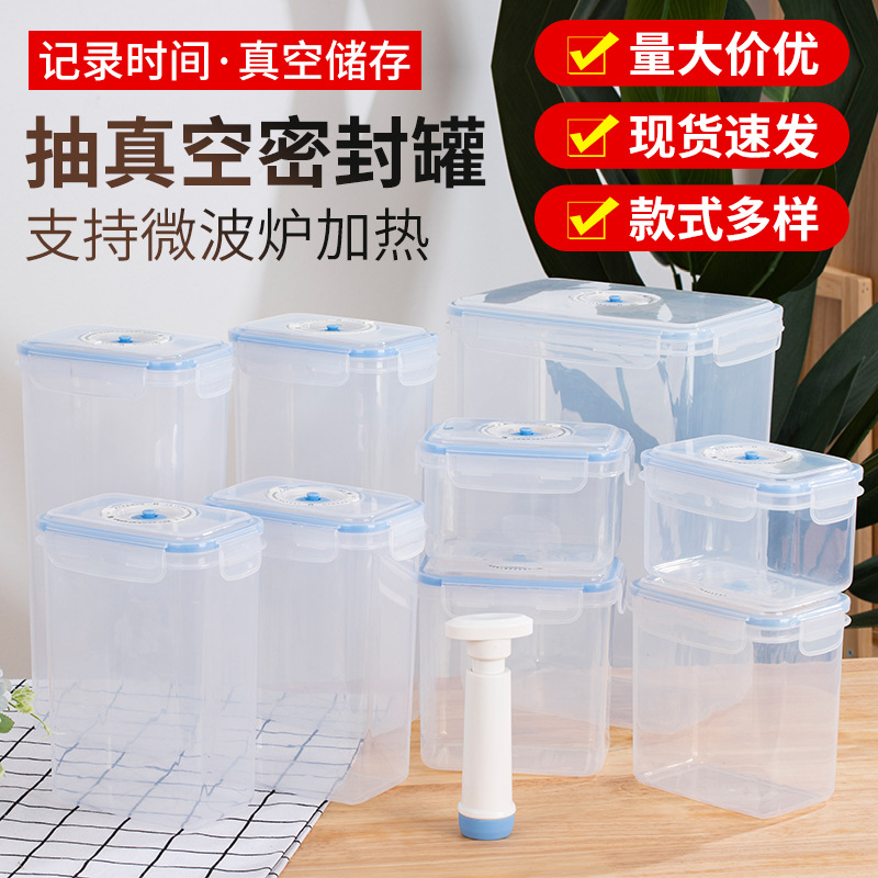PP grain moisture-proof transparent plastic storage box with lid square vacuum timing fruit grain sealed nine-piece set
