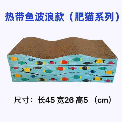 Manufacturer wholesale cat scratching board, cat toy, corrugated paper, large cat nest, wear-resistant cat toy, cat claw board, pet supplies