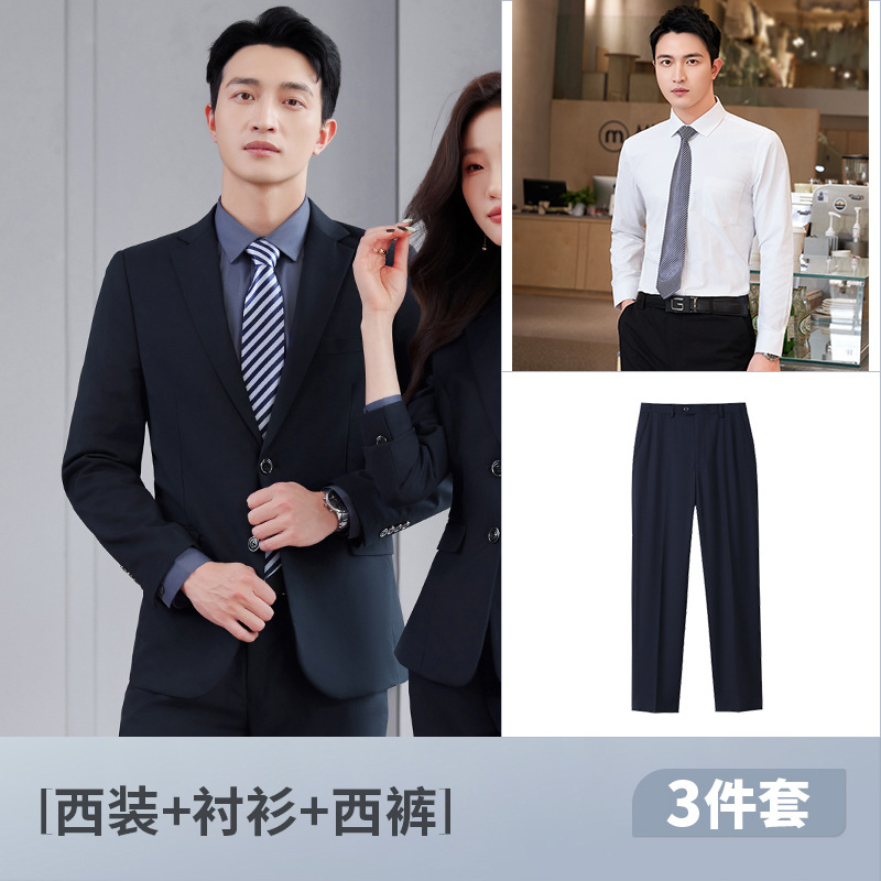 남색 남성 정장 + 바지 + 흰색 셔츠