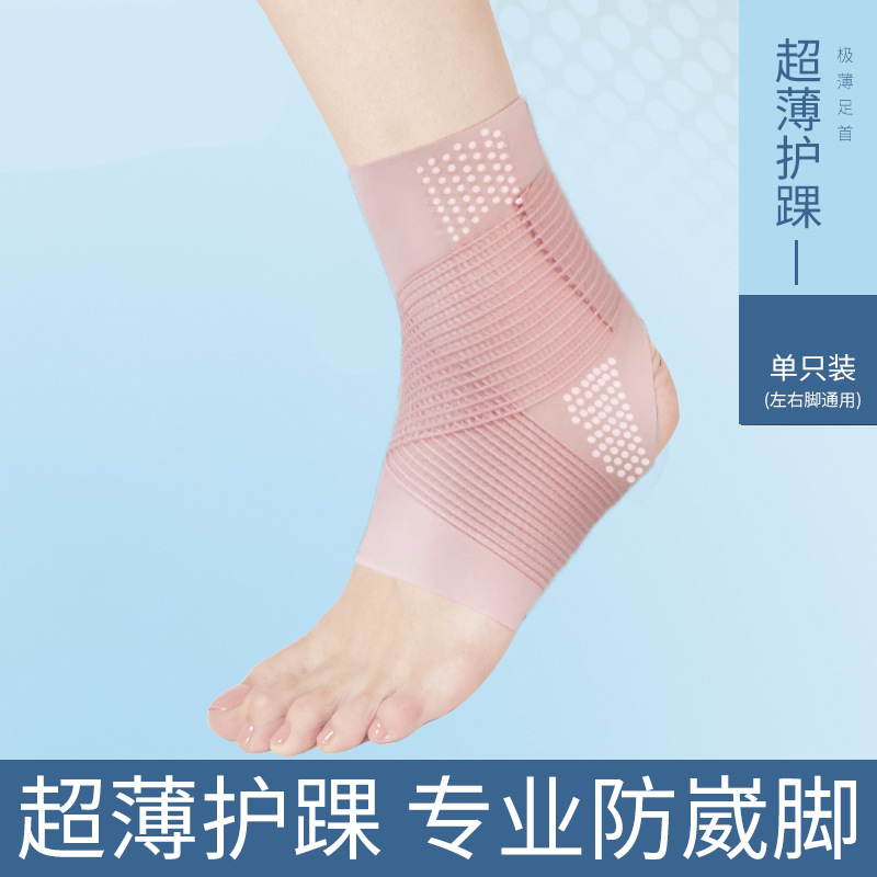 핑크 초박형 1팩 [스트랩 압축, 가볍고 통기성]