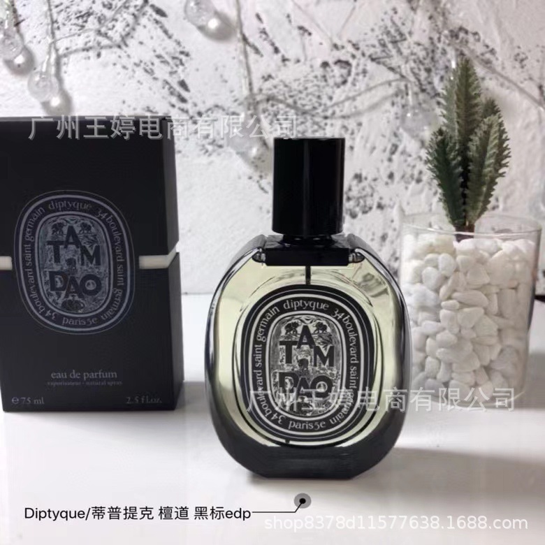 Perfume de marca formal Qi Mengxian Qiang
