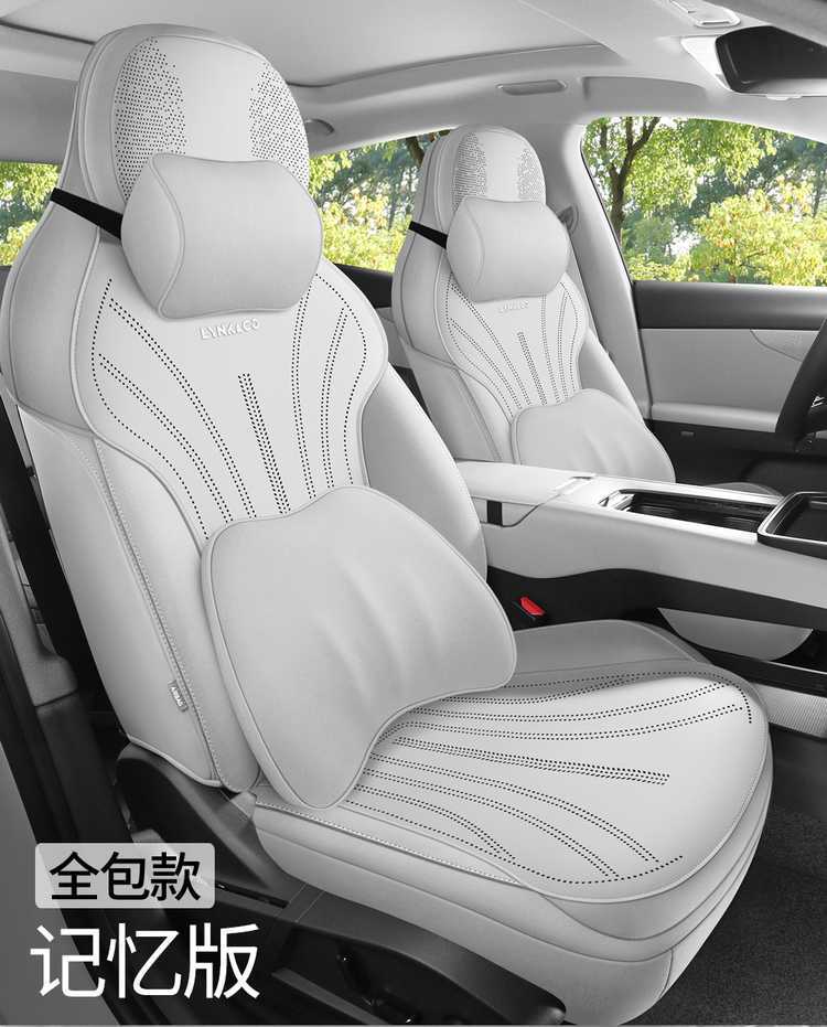 Lynk & Co 07EMP special car all-season suede saddle cushion half-cover seat cover breathable ultra-thin seat cover