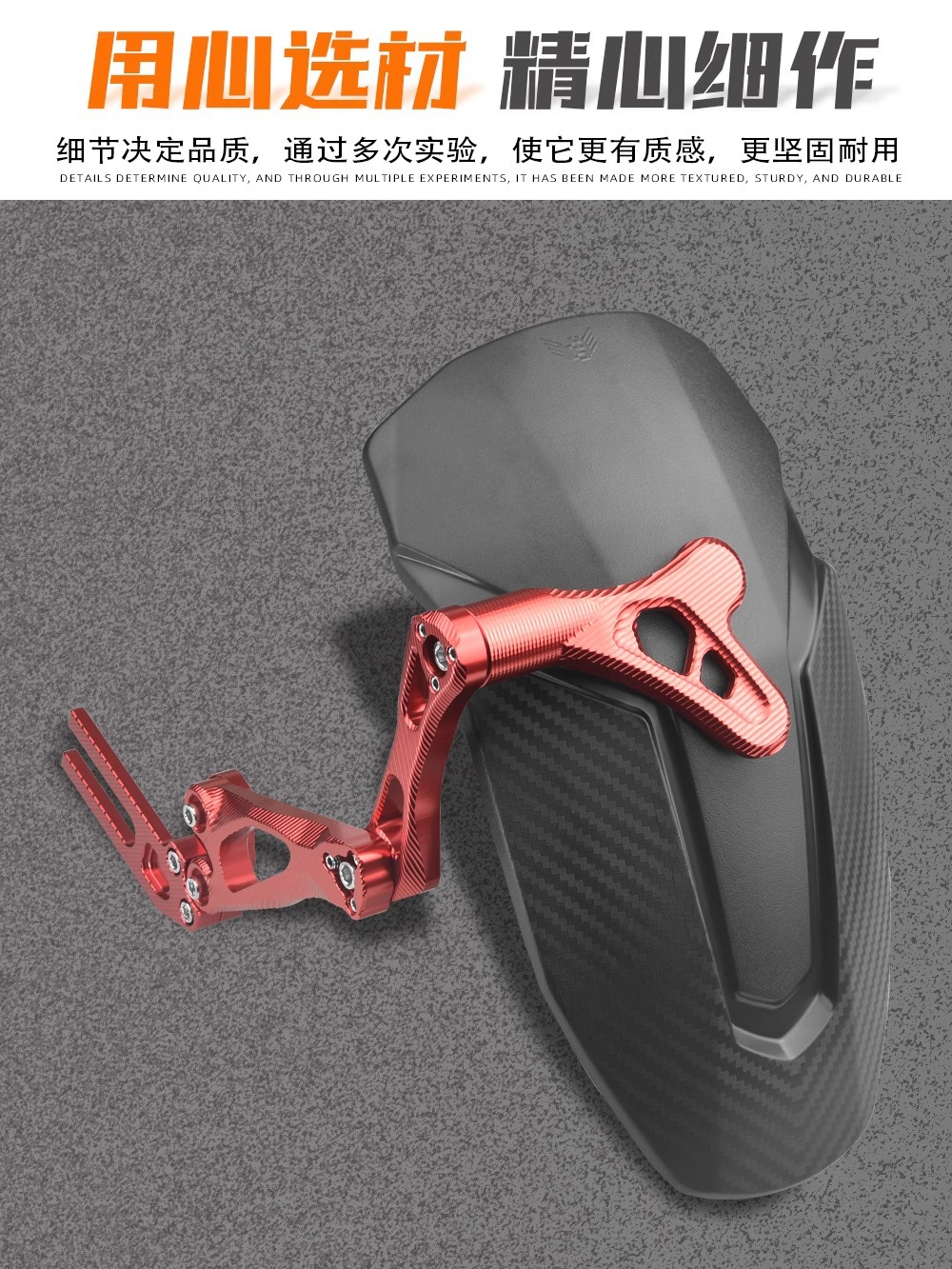 Suitable for No. 9 M95cMZNZMIX Mavericks N1S Electric Vehicle General Modification Accessories Imitation Carbon Fiber Rear Fender