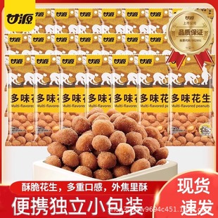 ��Դ��ζ����500g�¾Ʋ��������e����С��ʳ�������bС���~Ƥ����