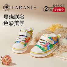 泰兰尼斯春秋季新款晨晓联名女童防滑软底学步鞋儿童休闲机能鞋