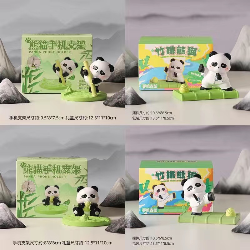 쿵푸팬더 [4종세트]