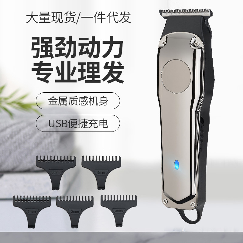 men's full metal electric retro hair clipper for home use for…