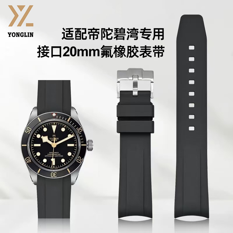 适用帝陀启承碧湾1958 小红花雪铁纳汉密尔顿真皮手表带20 22ｍｍ